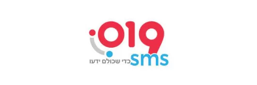 019 SMS Logo